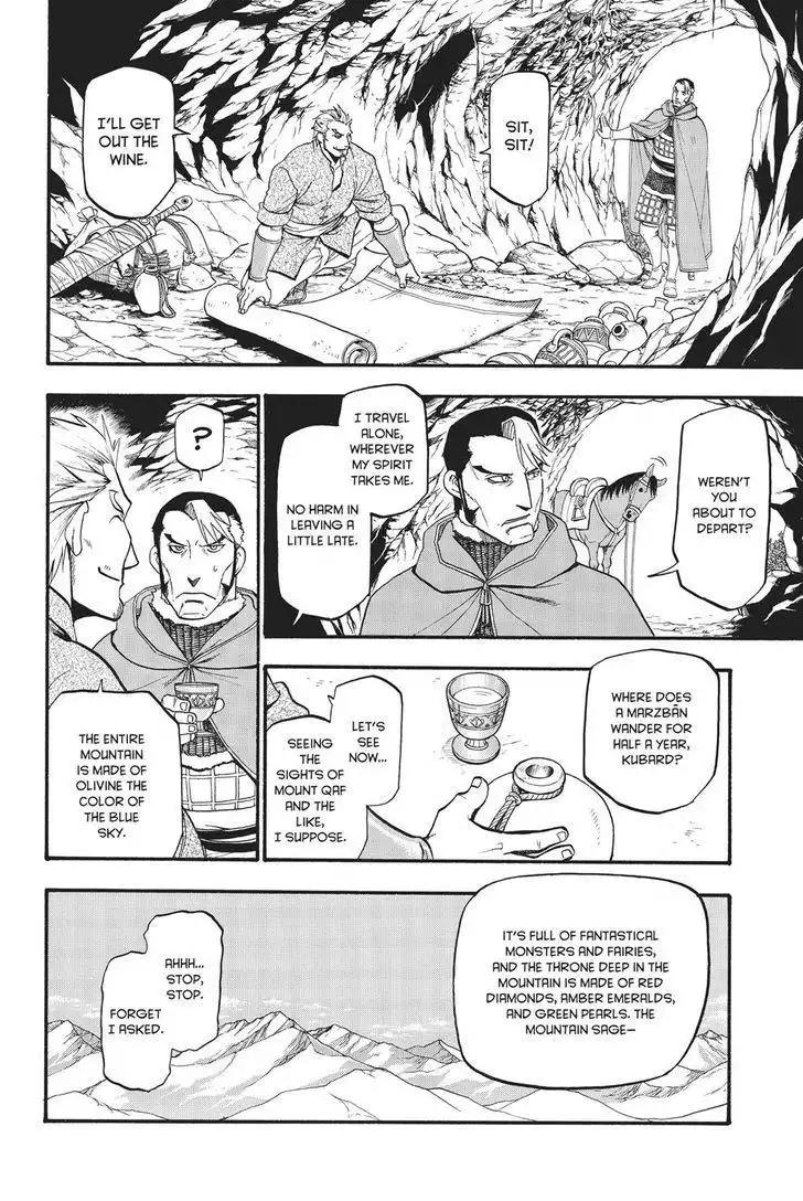 Arslan Senki (ARAKAWA Hiromu) Chapter 57 19